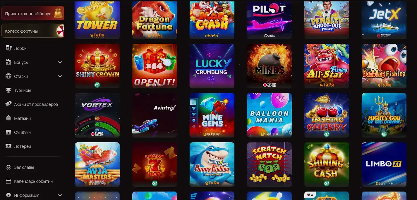 вывод средств Frank casino